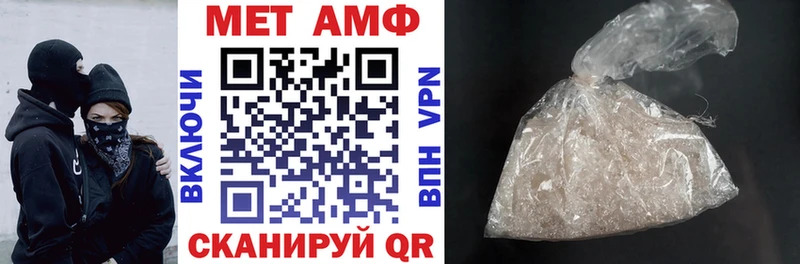 наркотики Борисоглебск АМФЕТАМИН Premium