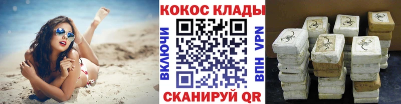 kraken как зайти  Борисоглебск  Кокаин Перу 