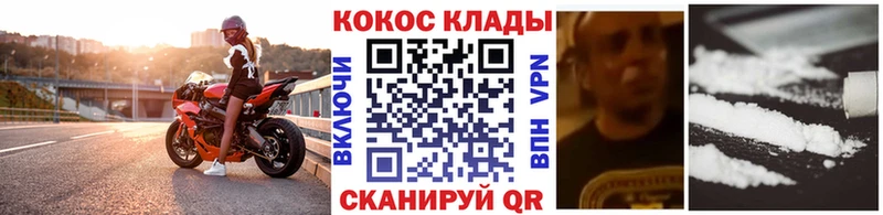 КОКАИН 98% Борисоглебск