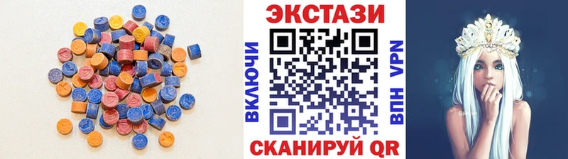 Ecstasy mix  Борисоглебск 