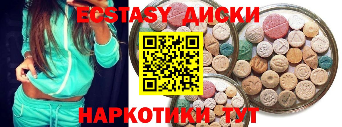 Экстази бентли Борисоглебск