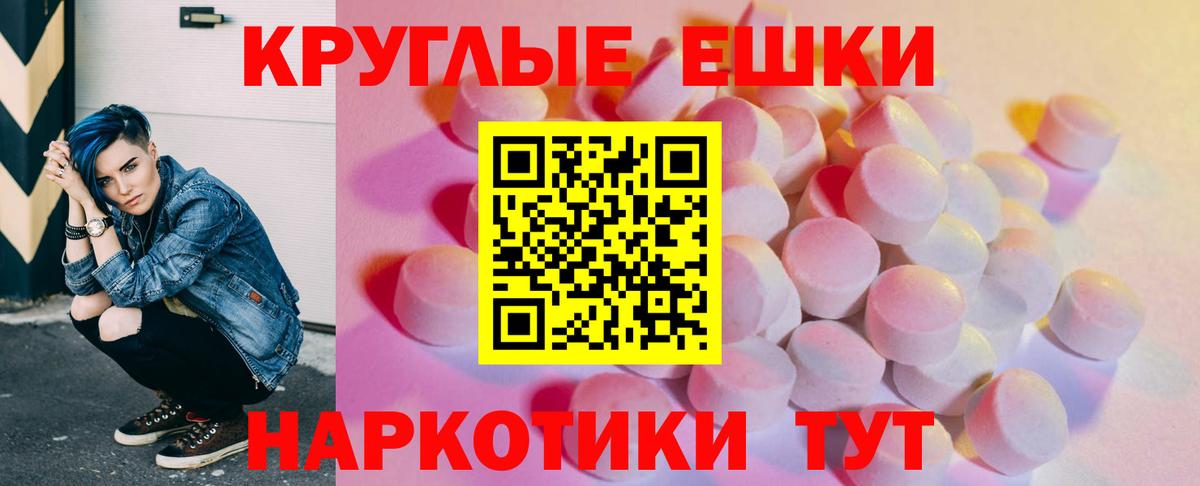 Борисоглебск  Экстази  Ecstasy 250 мг  купить  сайты  Экстази Punisher  Вход с VPN 