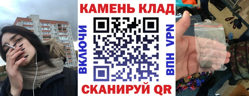 Гашиш Premium купить наркотик Борисоглебск