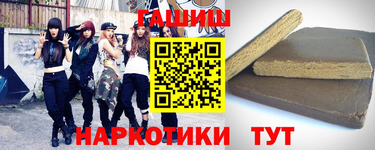 ГАШИШ индика сатива Борисоглебск