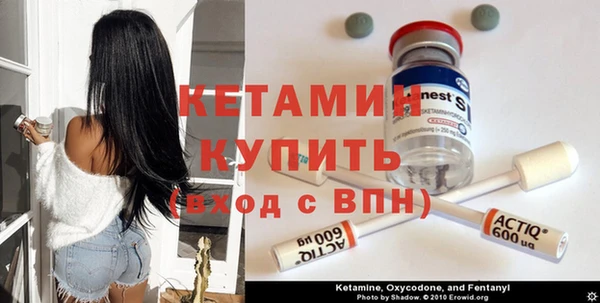 кокаин Каменногорск