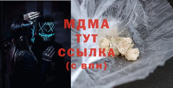 скорость mdpv Балахна