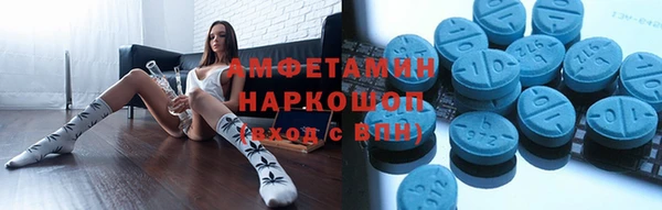 скорость mdpv Балахна