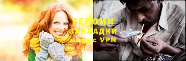 скорость mdpv Балахна
