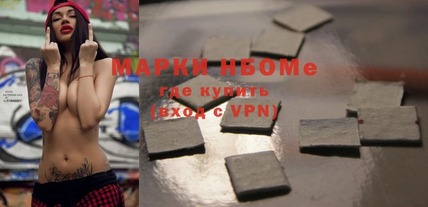 скорость mdpv Балахна