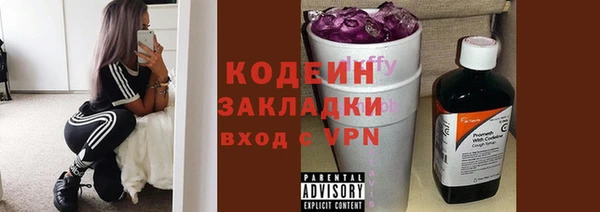 скорость mdpv Балахна