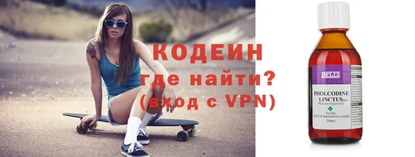скорость mdpv Балахна