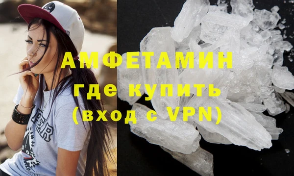 скорость mdpv Балахна