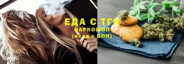 скорость mdpv Балахна