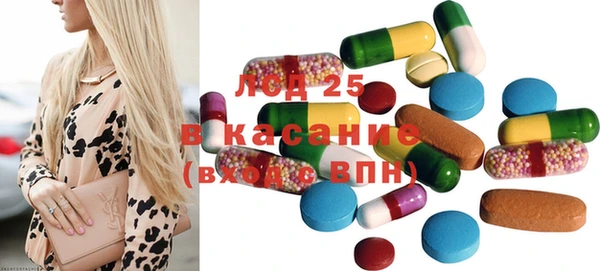 mdma Балабаново