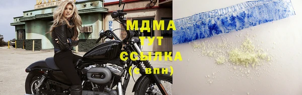 mdma Балабаново