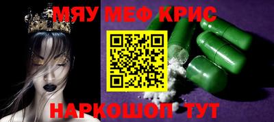 кокаин премиум Белореченск