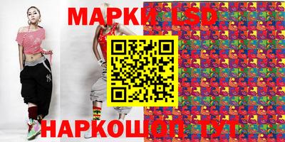 соль курить ск Белорецк