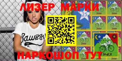 соль курить ск Белорецк