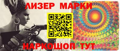 кокаин премиум Белореченск