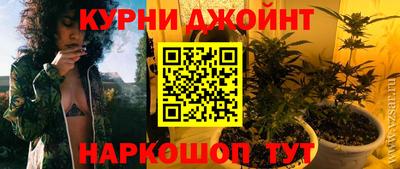 соль курить ск Белорецк