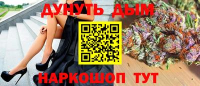 соль курить ск Белорецк