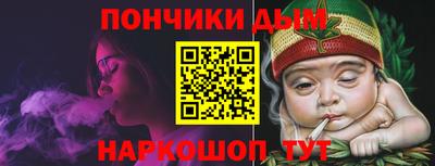 соль курить ск Белорецк