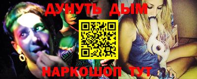 соль курить ск Белорецк