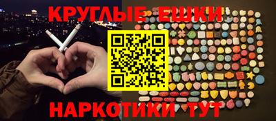 кокаин премиум Белореченск