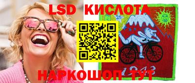 соль курить ск Белорецк