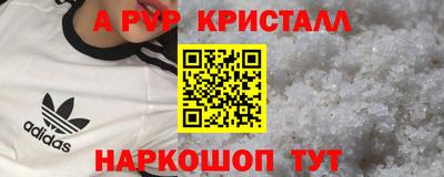 соль курить ск Белорецк