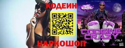 кокаин премиум Белореченск