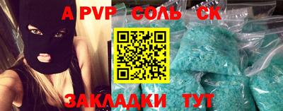 кокаин премиум Белореченск