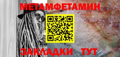 соль курить ск Белорецк
