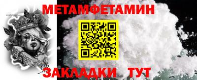 соль курить ск Белорецк