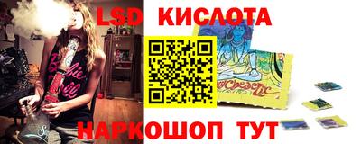 ECSTASY Бердск