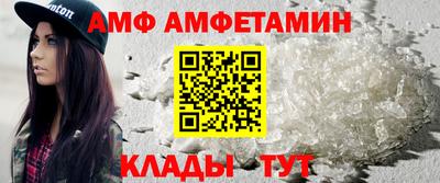 кокаин премиум Белореченск