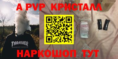 соль курить ск Белорецк
