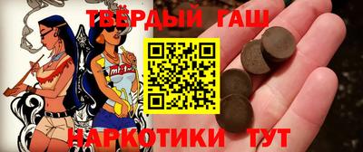 кокаин премиум Белореченск