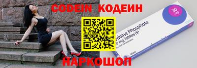 кокаин премиум Белореченск