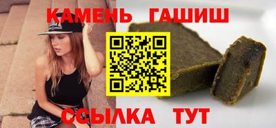 кокаин премиум Белореченск