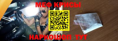 соль курить ск Белорецк
