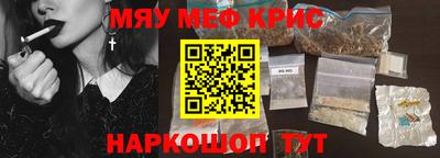 кокаин премиум Белореченск