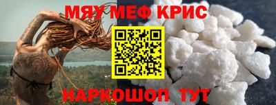соль курить ск Белорецк