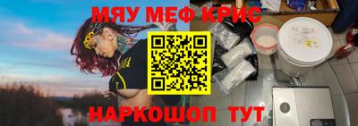 кокаин премиум Белореченск