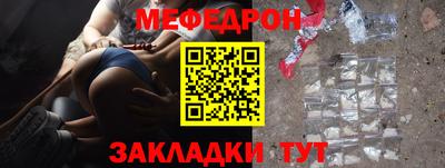 соль курить ск Белорецк