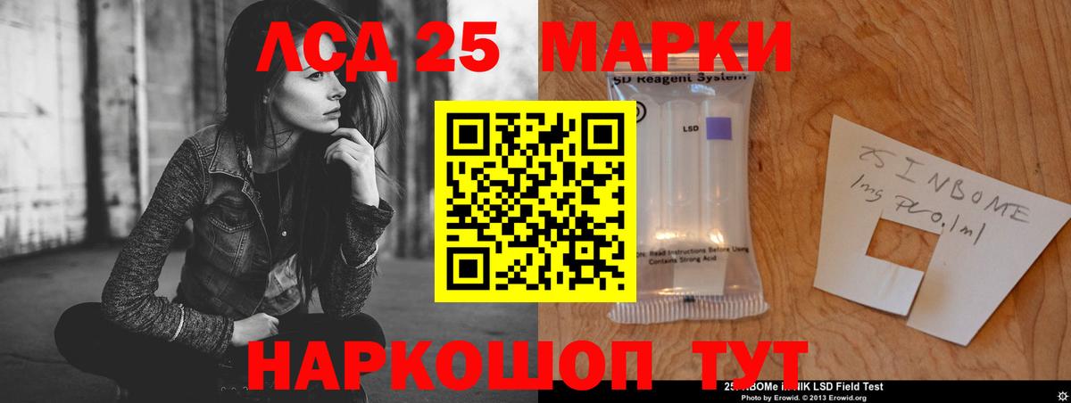 Борисоглебск  ЛСД экстази кислота  LSD-25 экстази ecstasy  Лсд 25 экстази  Вход с VPN 