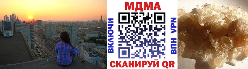 даркнет сайт  omg как зайти  МДМА crystal  Борисоглебск 