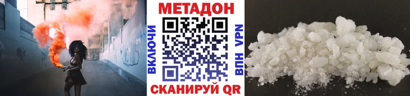 цена наркотик  блэк спрут ссылки  Метадон VHQ  Борисоглебск 