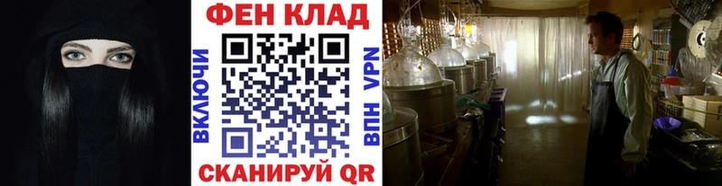 Первитин Декстрометамфетамин 99.9%  нарко площадка состав  Борисоглебск  цена наркотик 