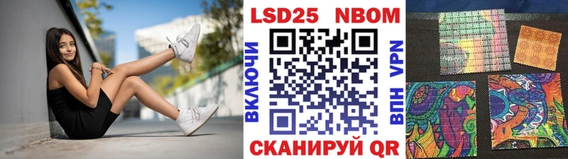 Марки N-bome 1,8мг  Борисоглебск 